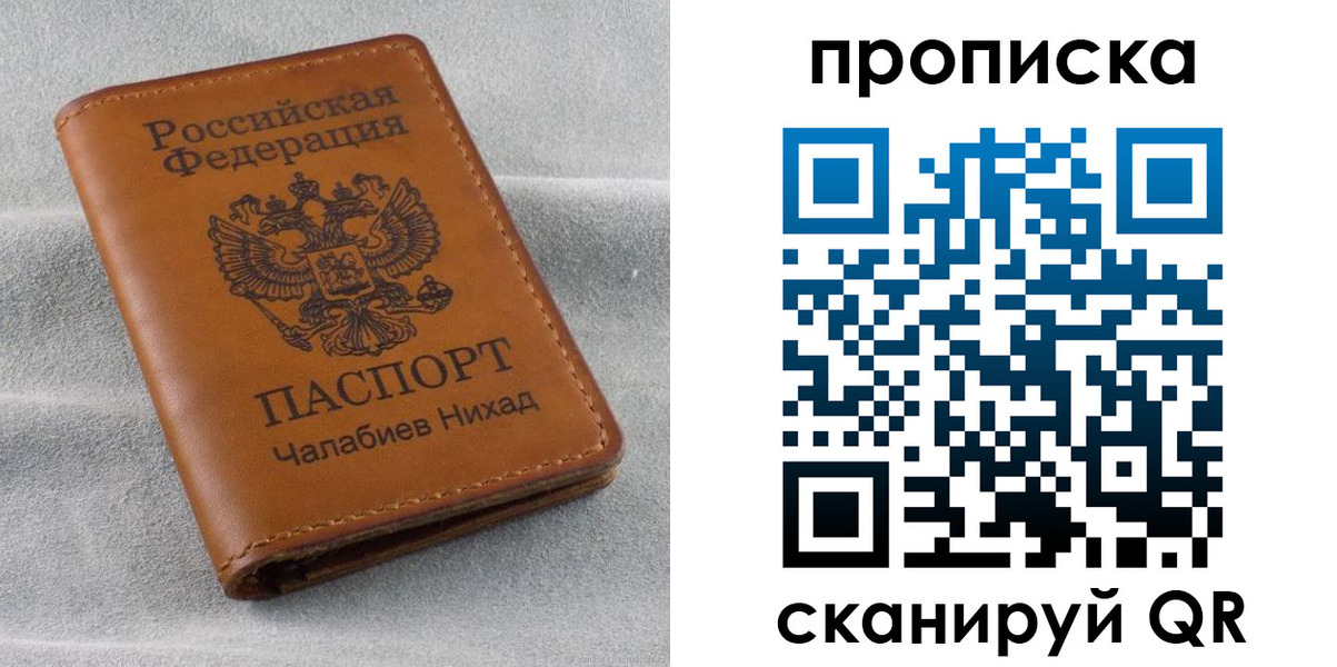 временная регистрация собственник в Каменск-Уральске