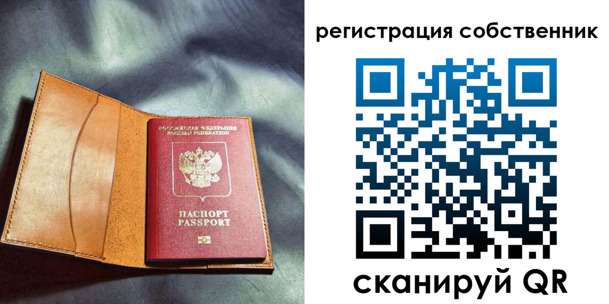 прописка поиск в Каменск-Уральске