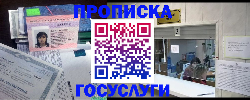 найти адрес прописки в Каменск-Уральске